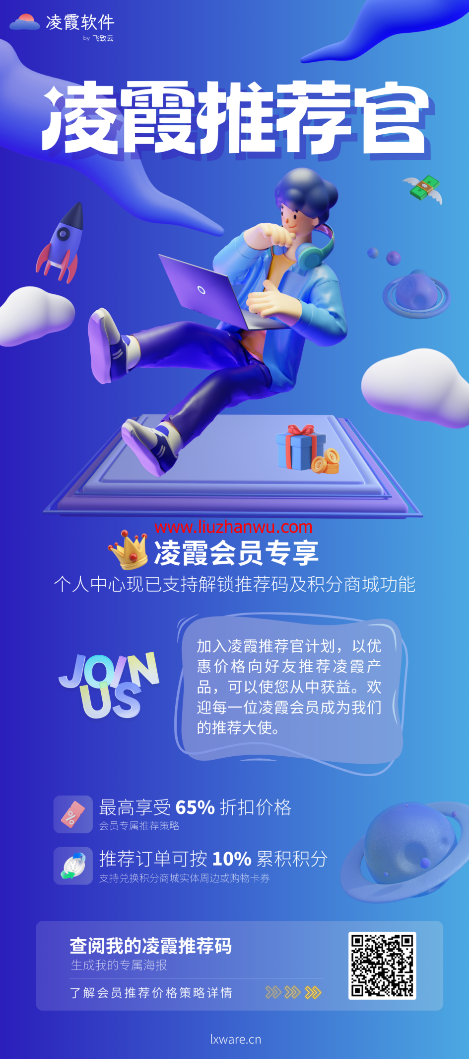 #618大促#最后一天|凌霞软件旗下新一代服务器面板 1Panel：永久授权 539元起，10台4900元，即买即赠SSL证书插图4