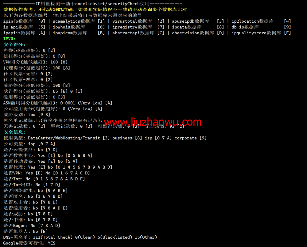 LisaHost(丽萨主机)：英国双ISP住宅原生IP VPS，61元/月起，双isp家宽住宅原生IP，简单测评插图3