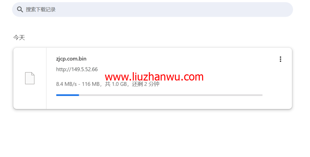 LisaHost(丽萨主机)：英国双ISP住宅原生IP VPS，61元/月起，双isp家宽住宅原生IP，简单测评插图11