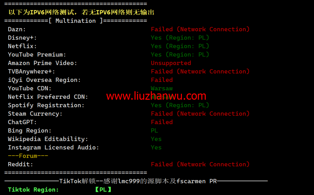 Evoxt：波兰华沙数据中心，1Gbps带宽，$2.8/月起，简单测评插图3