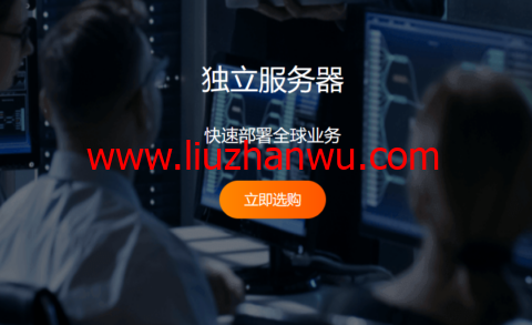RAKsmart：独立服务器秒杀$30/月起，1Gbps带宽不限流量服务器$89/月起，可选美国/日本/韩国/香港机房-国外主机测评