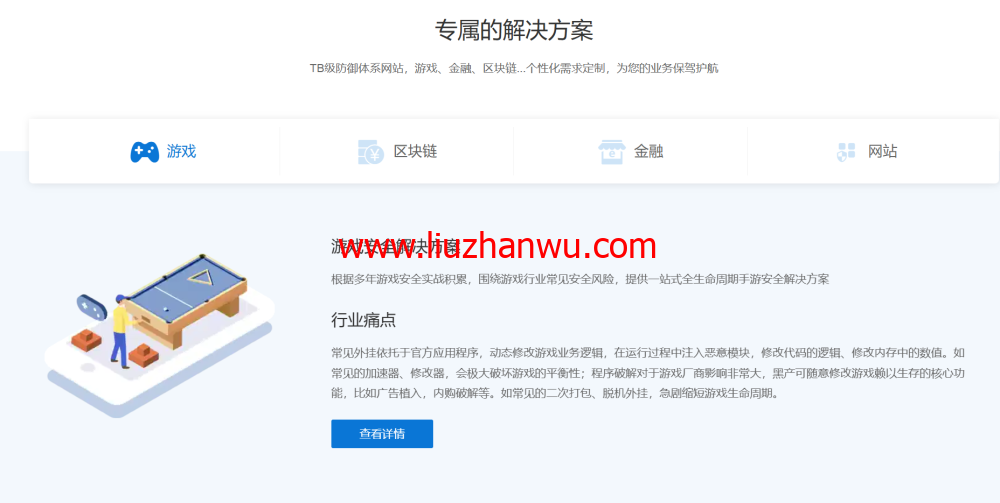 456CDN：为网络安全与加速保驾护航，CDN测评推荐插图5
