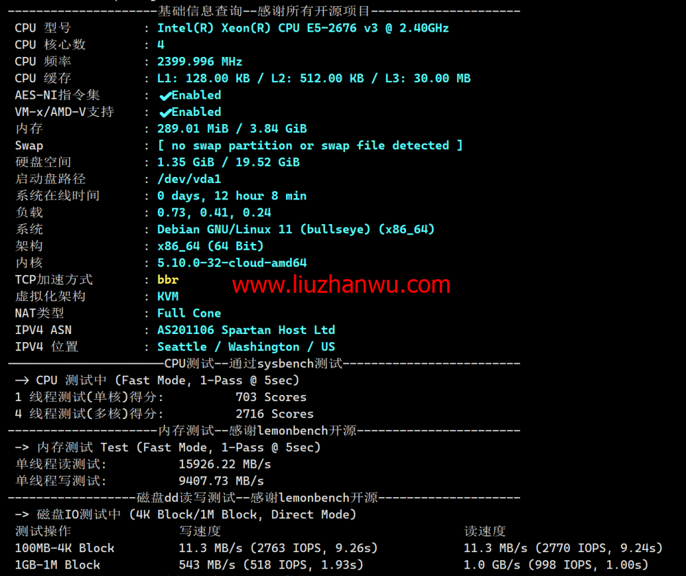 稳爱云：美国4837线路vps，可弹性配置，100-300Mbps带宽，90元/月起，附简单测评插图1