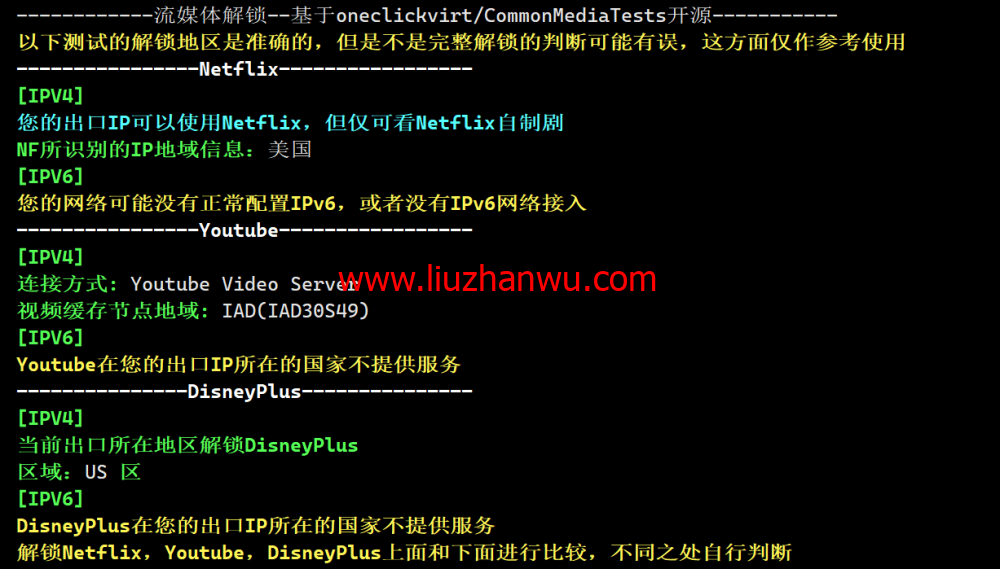 稳爱云：美国4837线路vps，可弹性配置，100-300Mbps带宽，90元/月起，附简单测评插图2