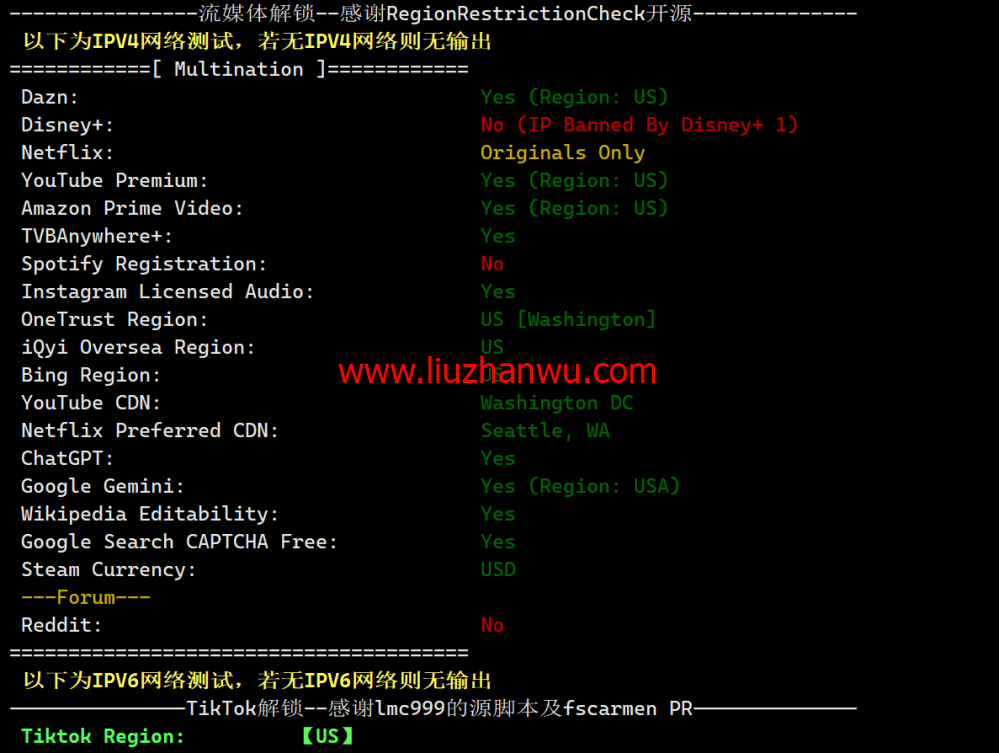 稳爱云：美国4837线路vps，可弹性配置，100-300Mbps带宽，90元/月起，附简单测评插图3
