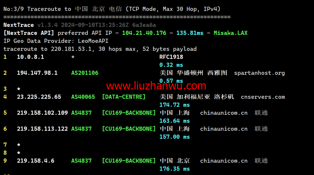 稳爱云：美国4837线路vps，可弹性配置，100-300Mbps带宽，90元/月起，附简单测评插图17