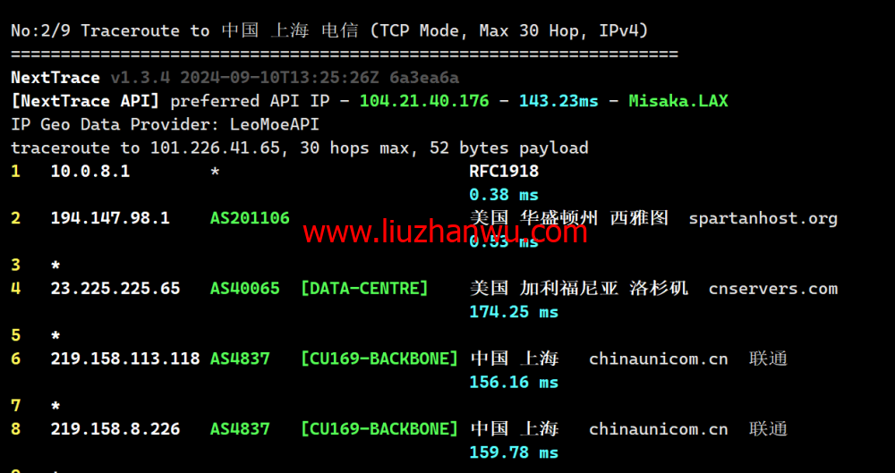 稳爱云：美国4837线路vps，可弹性配置，100-300Mbps带宽，90元/月起，附简单测评插图18