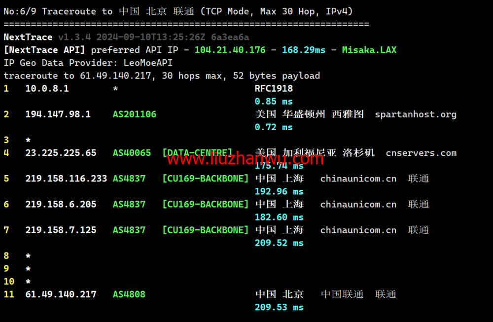 稳爱云：美国4837线路vps，可弹性配置，100-300Mbps带宽，90元/月起，附简单测评插图21