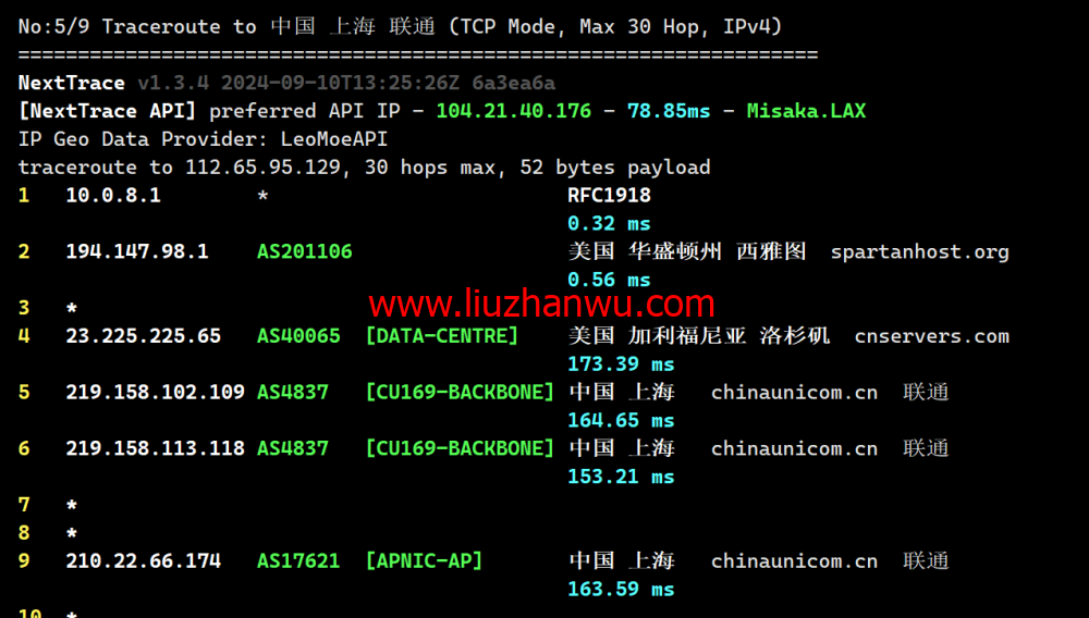 稳爱云：美国4837线路vps，可弹性配置，100-300Mbps带宽，90元/月起，附简单测评插图23