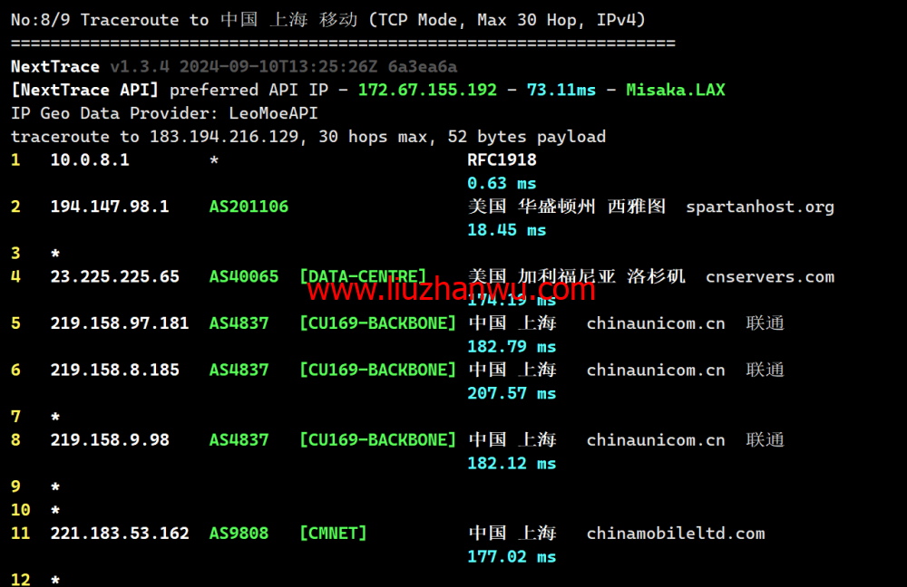 稳爱云：美国4837线路vps，可弹性配置，100-300Mbps带宽，90元/月起，附简单测评插图26