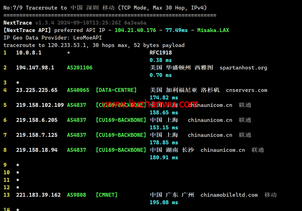 稳爱云：美国4837线路vps，可弹性配置，100-300Mbps带宽，90元/月起，附简单测评插图27