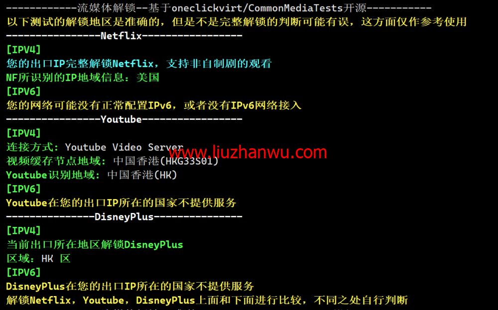 稳爱云：香港大宽带vps，可弹性配置，100-300Mbps带宽，50元/月起，附简单测评插图2