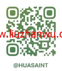 2025阿里云国际版 开户全攻略：通过分销商HuaSaint轻松上云，享专属充值福利插图3