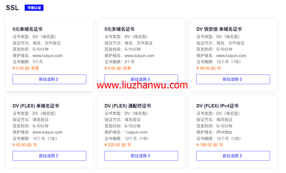 莱卡云：4核4G的云服务器低至399元/年，独立服务器低至450元/月插图2