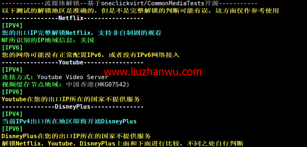 桔子数据：香港大带宽云服务器，七折优惠，500M带宽，3C智联回国优化，26.6/月起，附简单测评插图2