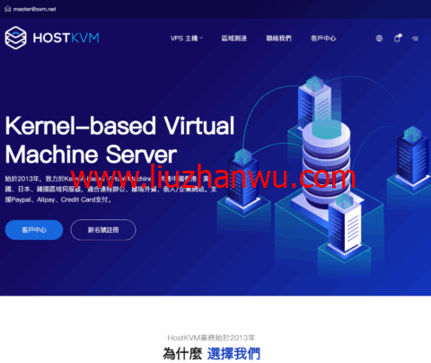 HostKvm：香港三网优化线路vps(CN2 GIA/CMI/CUG)，2核/4GB/40GB/300GB@35Mbps带宽，$6.4/月起-国外主机测评