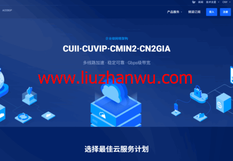 ACEBGP：美国住宅IP VPS | 原生双ISP |支持9929/BGP/CMIN2 | 月付仅35起-国外主机测评