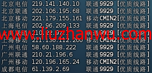 ACEBGP：美国住宅IP VPS | 原生双ISP |支持9929/BGP/CMIN2 | 月付仅35起插图5