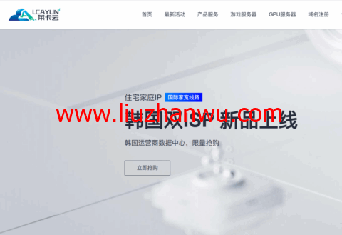 莱卡云:日本ISP vps,原生住宅IP,88元/月起,附简单测评-国外主机测评