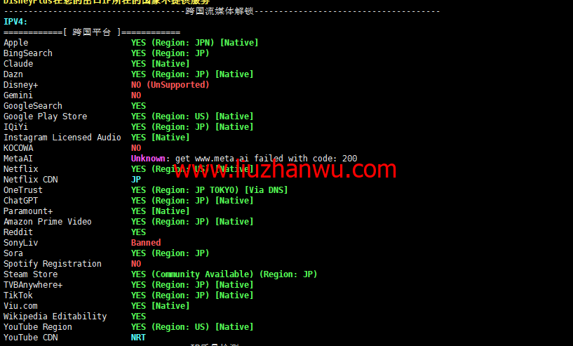 莱卡云：日本ISP vps，原生住宅IP，88元/月起，附简单测评插图3