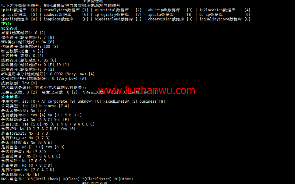 莱卡云：日本ISP vps，原生住宅IP，88元/月起，附简单测评插图4