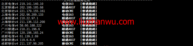 莱卡云：日本ISP vps，原生住宅IP，88元/月起，附简单测评插图5