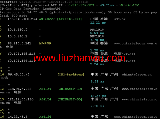 华纳云：香港服务器上新，仅1880元/月，Gold 6138处理器、1T NVMe，CN2 GIA/大陆优化双网可选（含测评）插图5