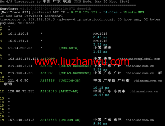 华纳云：香港服务器上新，仅1880元/月，Gold 6138处理器、1T NVMe，CN2 GIA/大陆优化双网可选（含测评）插图6