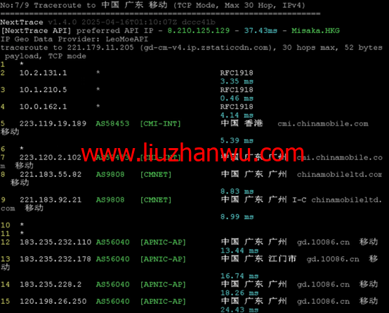华纳云：香港服务器上新，仅1880元/月，Gold 6138处理器、1T NVMe，CN2 GIA/大陆优化双网可选（含测评）插图7