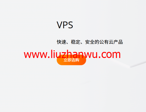 RAKsmart：圣何塞vps，1核/1GB/25GB SSD/100M不限流量，$5.94/半年-国外主机测评